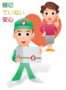 �l�C�̔閧�I